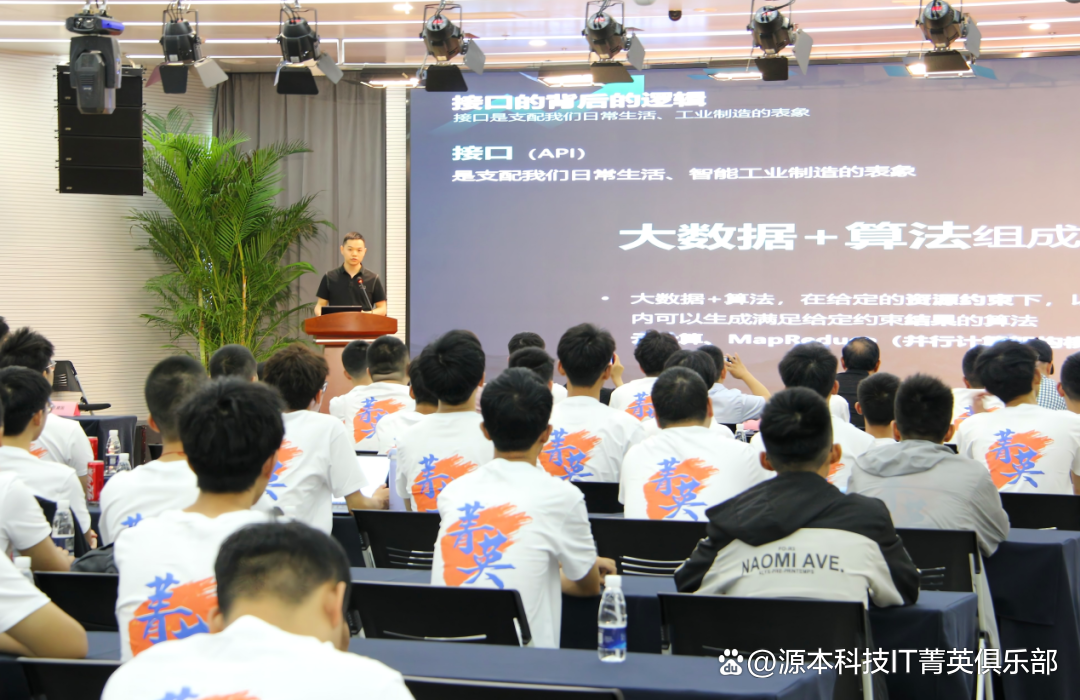 大学生暑期攻略：掌握大数据、云原生与人工智能，引领未来竞争